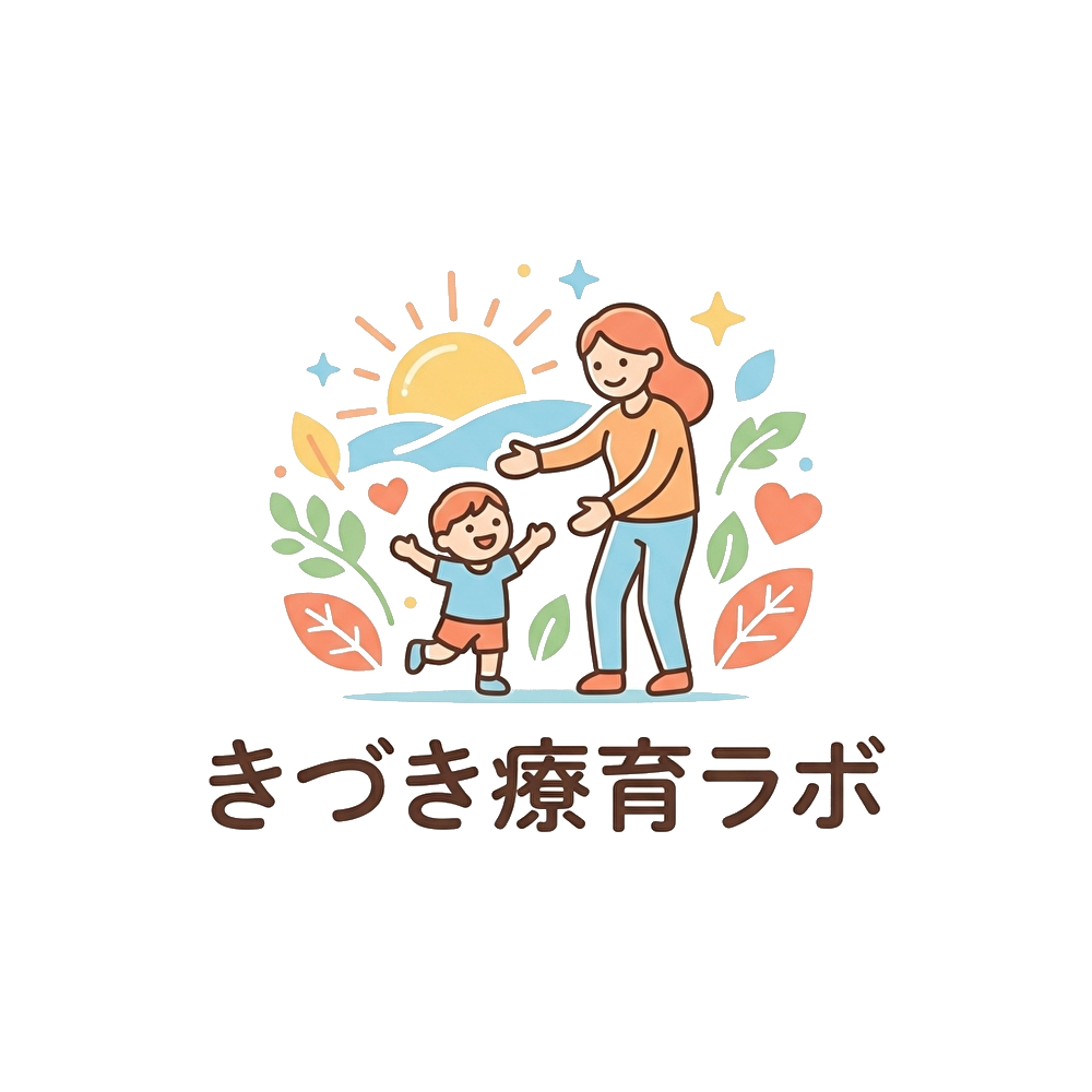きづき療育ラボ